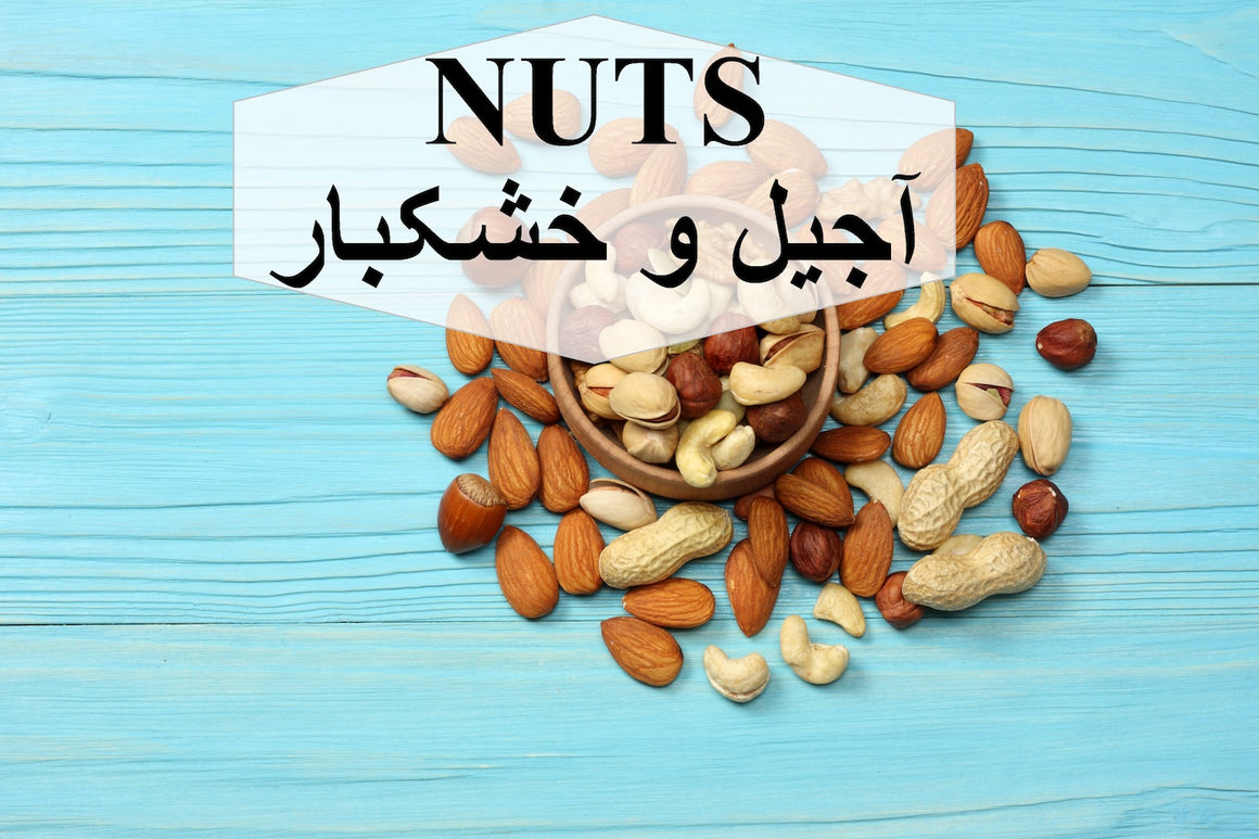 Nuts