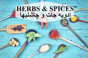 Herbs & Spices