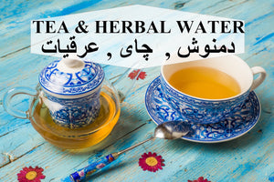 Tea, Coffee & Herbal Water