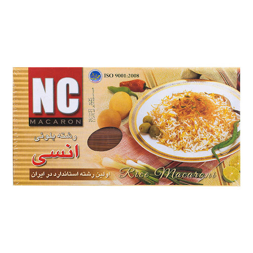 Persian Noodle (Reshteh Polo) - ‫رشته پلویی