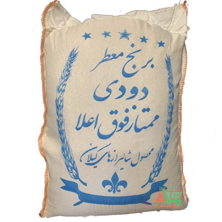 smoked Persian rice - برنج دودی ایرانی