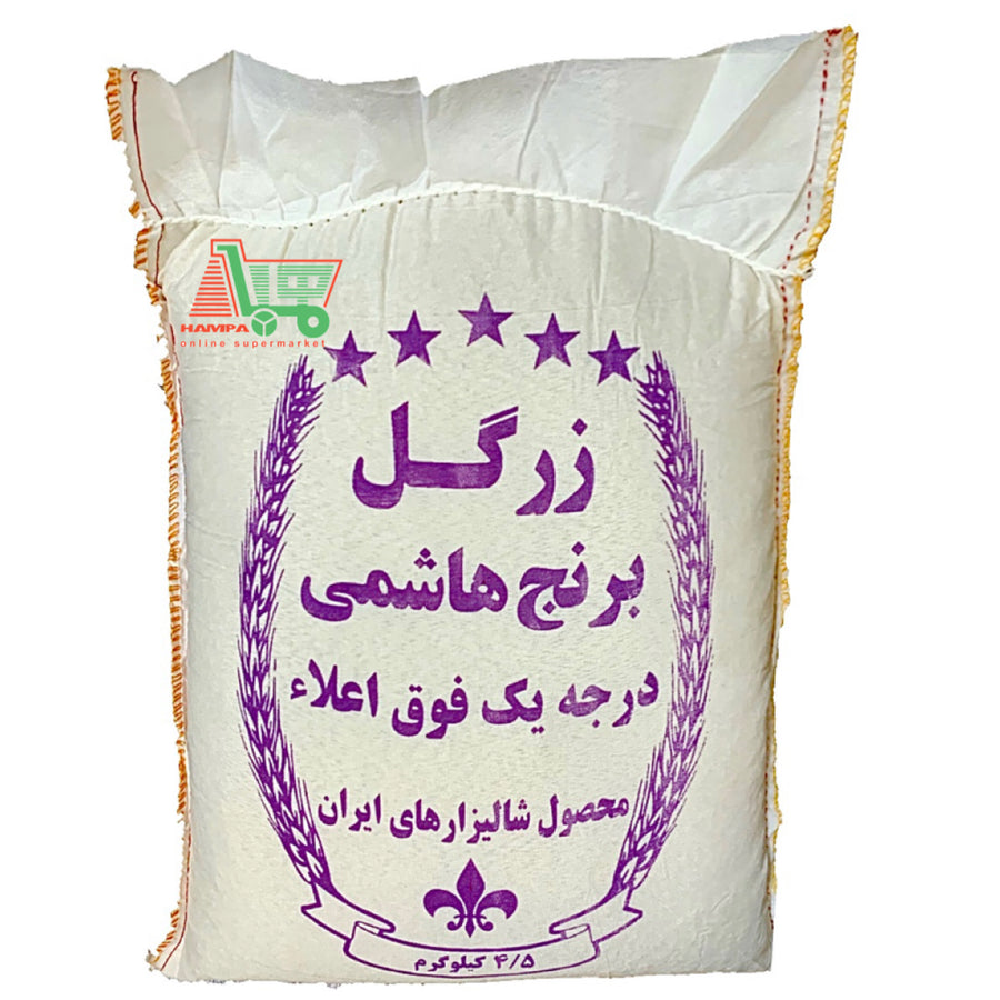 Hashemi Grade1 Persian Rice - برنج ایرانی درجه یک هاشمی