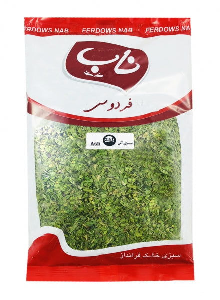 Mix Ash - سبزی آش خشک