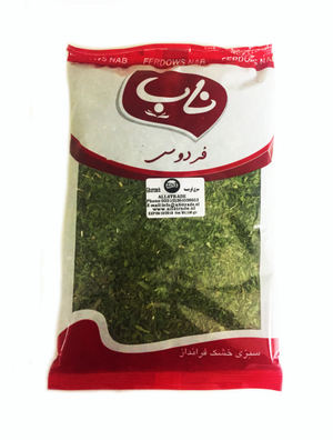 Dried Ghormeh sabzi - قرمه سبزی خشک